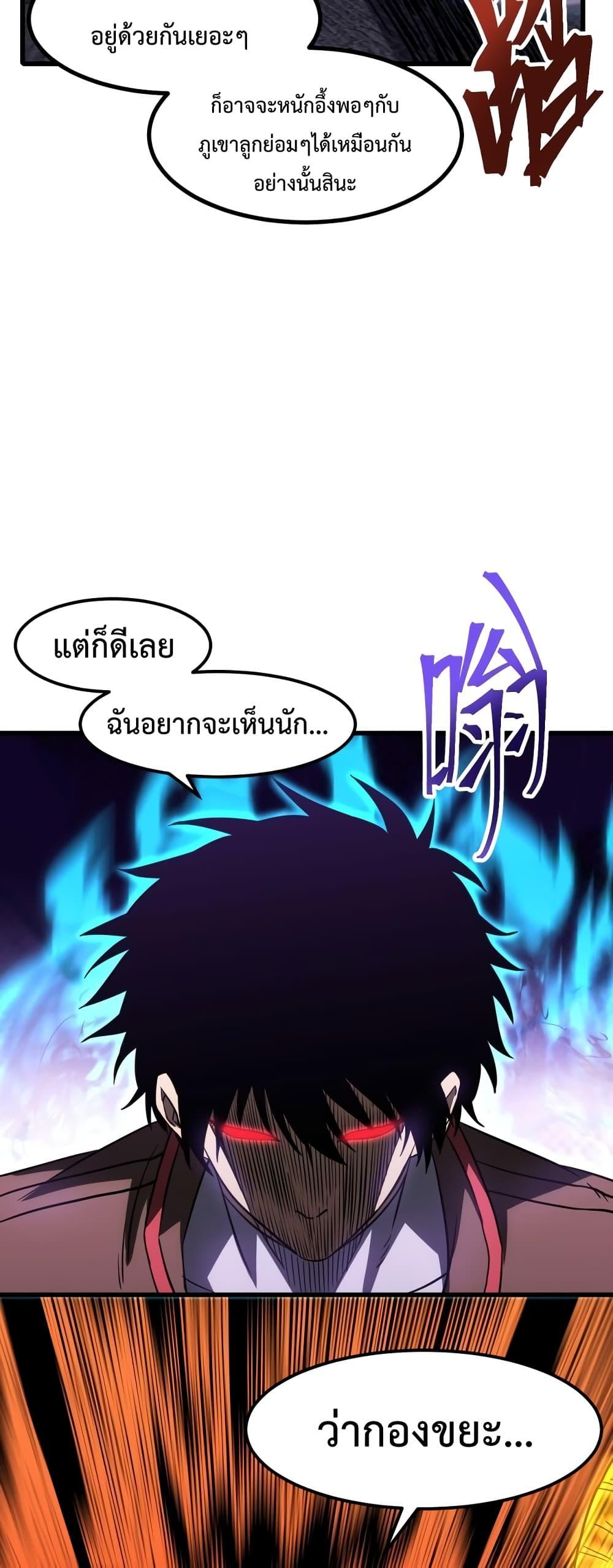 Page page-014 of Chapter_71